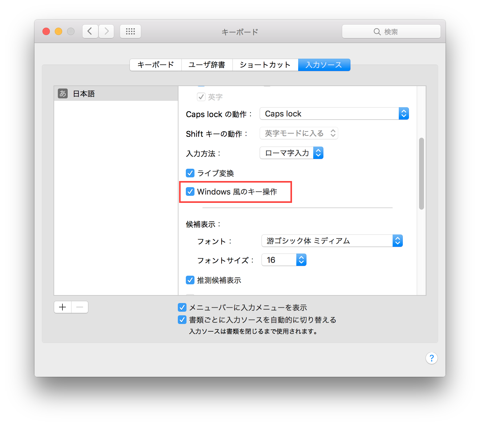 Mac Osx 使いこなしテクニック Mac Osxを使いやすくする説明書