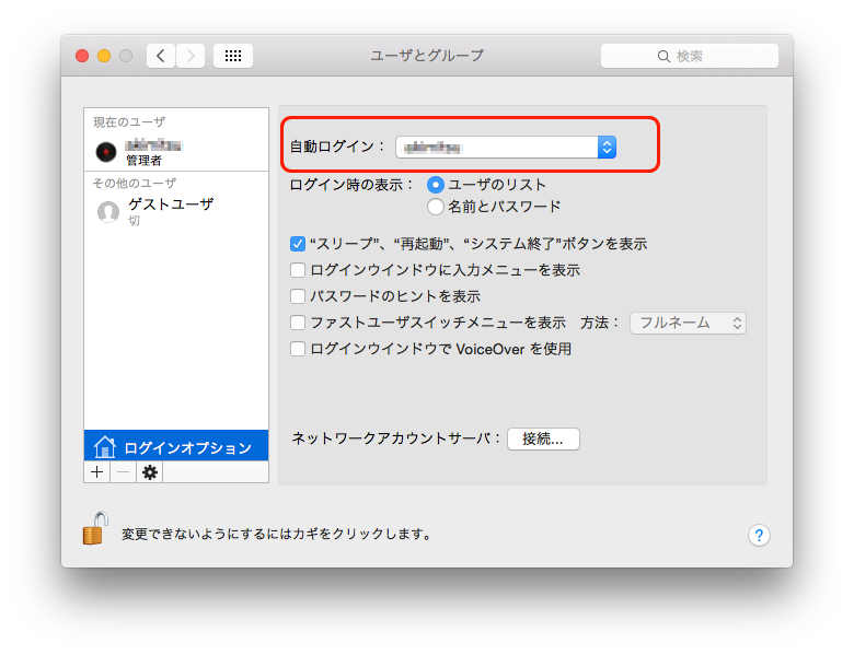 Mac Osx 使いこなしテクニック Mac Osxを使いやすくする説明書